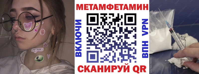 АМФЕТАМИН Premium  Купить где  Емва 