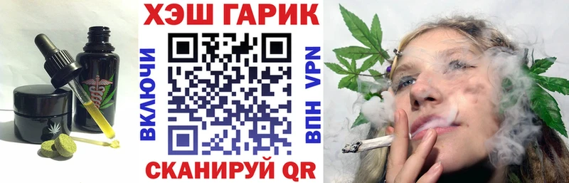 Купить закладки  Емва  Еда ТГК марихуана 