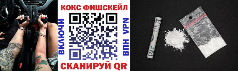 Купить где  Емва  Кокаин 97% 
