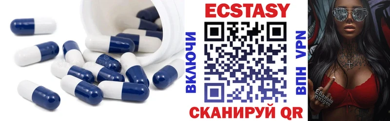 ЭКСТАЗИ диски  Купить закладки  Емва 