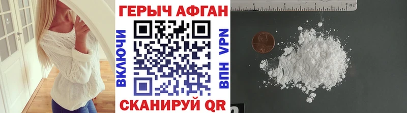 ГЕРОИН VHQ  Купить где  Емва 
