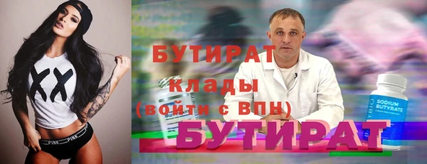 дживик Зеленокумск