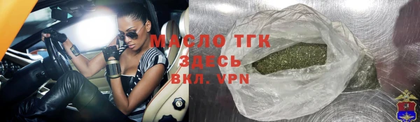 наркотики Инта