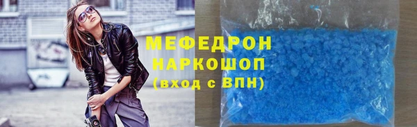 меф Зеленодольск