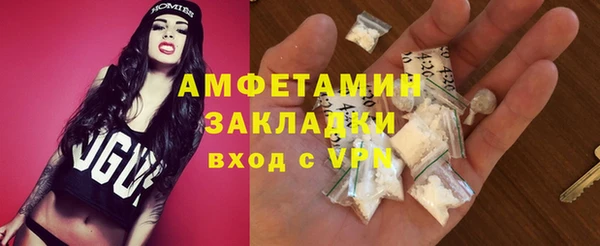 дживик Зеленокумск