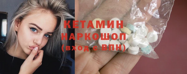меф Зеленодольск