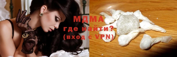 меф Зеленодольск