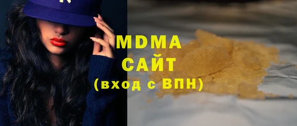 дживик Зеленокумск