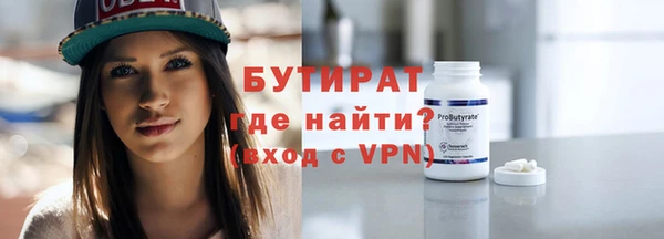 дживик Зеленокумск
