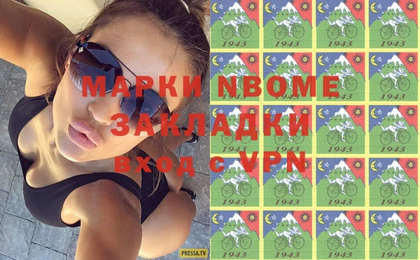 меф Зеленодольск