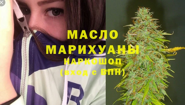 дживик Зеленокумск