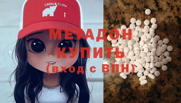 меф Зеленодольск