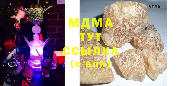 меф Зеленодольск