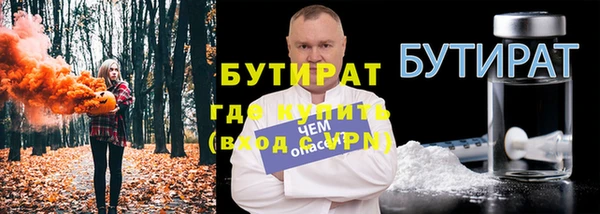 дживик Зеленокумск