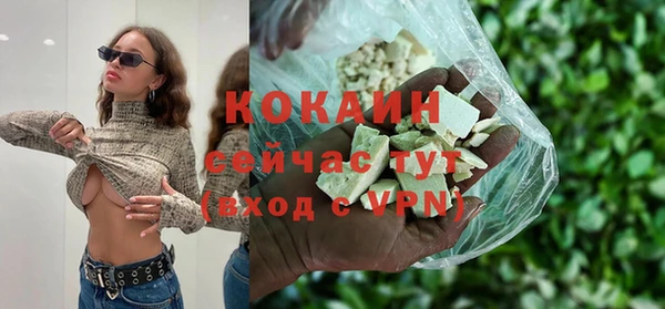 кокс Зерноград