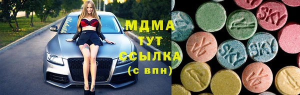 дживик Зеленокумск