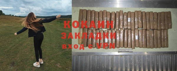 кокс Зерноград