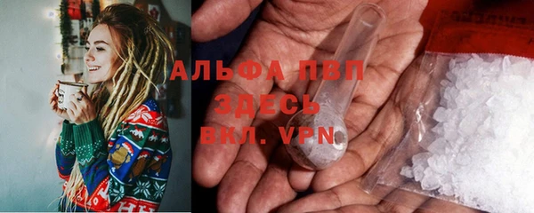 меф Зеленодольск