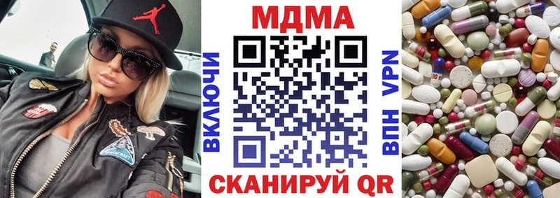 Купить закладки  Емва  MDMA crystal 
