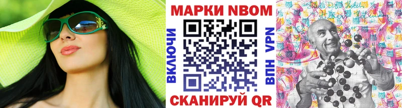 Купить закладки  Емва  Марки 25I-NBOMe 1,5мг 