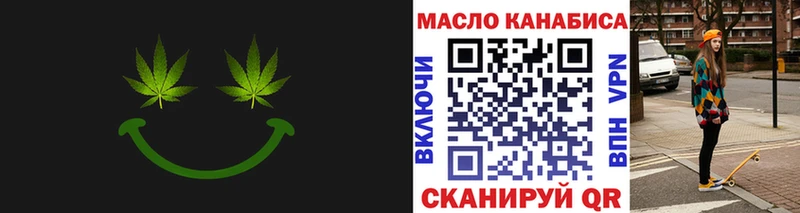 Дистиллят ТГК THC oil  Купить  Емва 