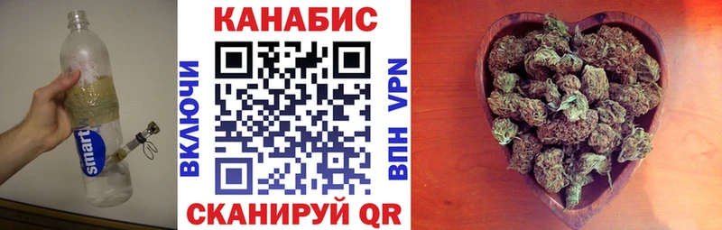 Купить  Емва  Канабис конопля 